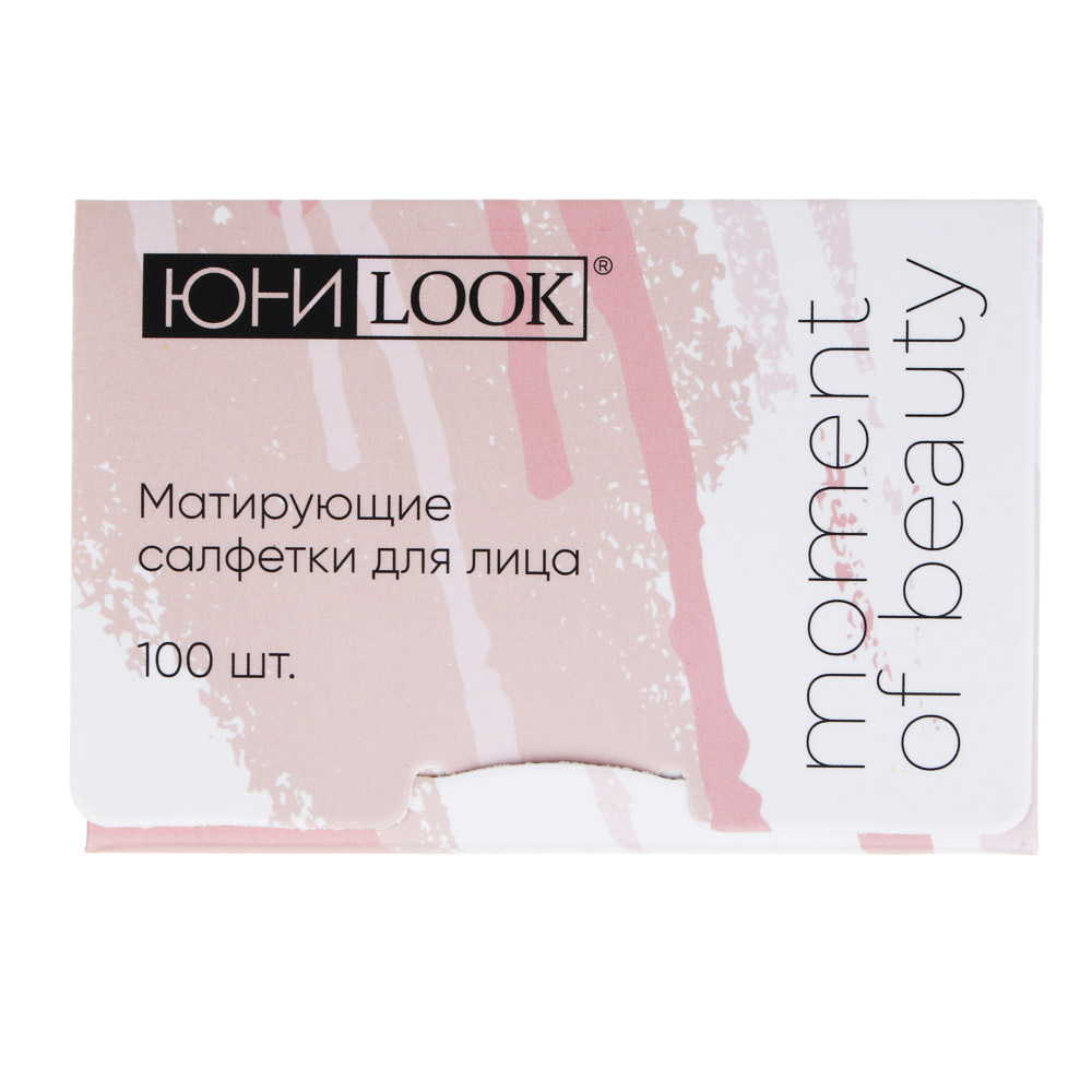 Матирующие салфетки 100шт тм ЮНИLOOK , 9х6см, ВЗ24-57, арт.№ 357-332