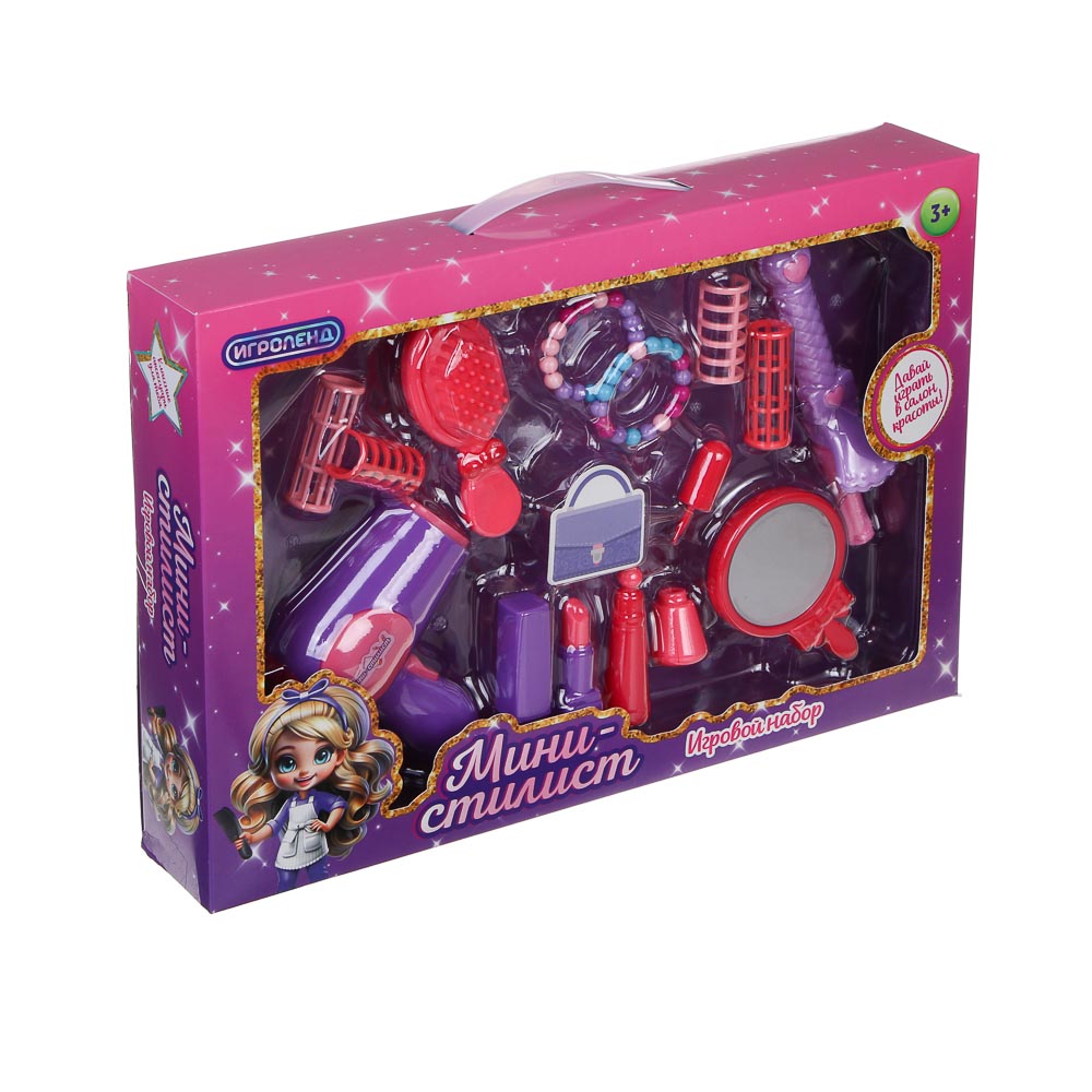ИГРОЛЕНД Набор игровой профессии мини "Стилист", PP, ABS, 39х6,5х27 см, арт.№ 294-216