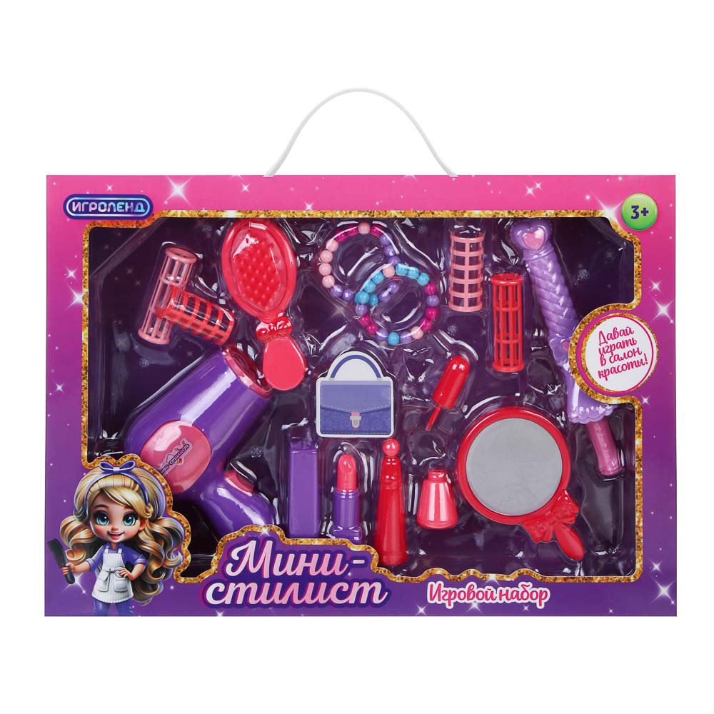 ИГРОЛЕНД Набор игровой профессии мини "Стилист", PP, ABS, 39х6,5х27 см, арт.№ 294-216