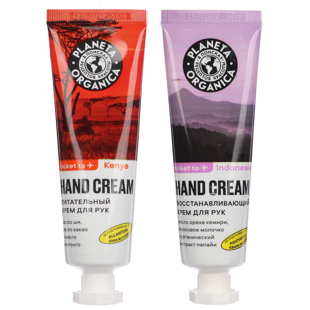 Крем для рук PLANETA ORGANICA Восстанавливающий/Питательный, туба, 50мл, арт.№ 977-227
