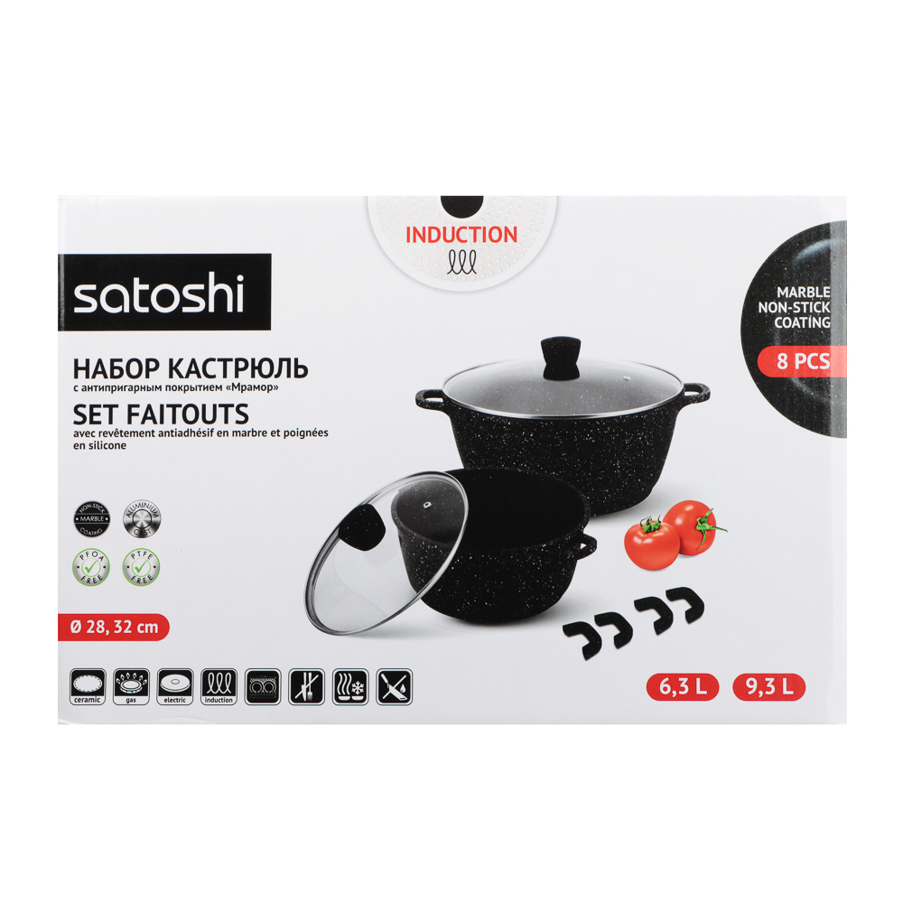 Набор кастрюль SATOSHI Лион 4 предмета 28 см, 32см; 6,3 л, 9,3 л +крышки, а/п покрытие мрамор, силиконовые протекторы ручек, индукция, арт.№ 846-688