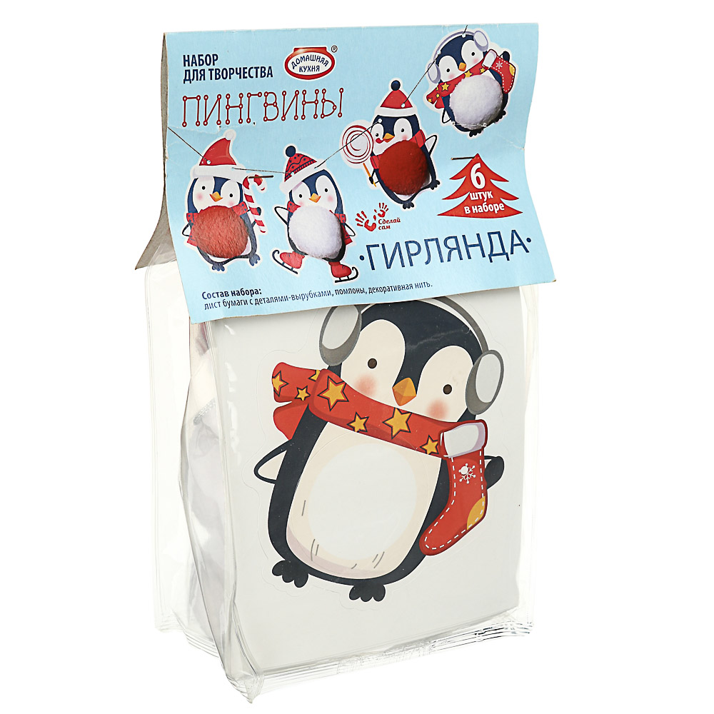Набор для творчества серии "Сделай сам": "Пингвины", арт.№ 396-699