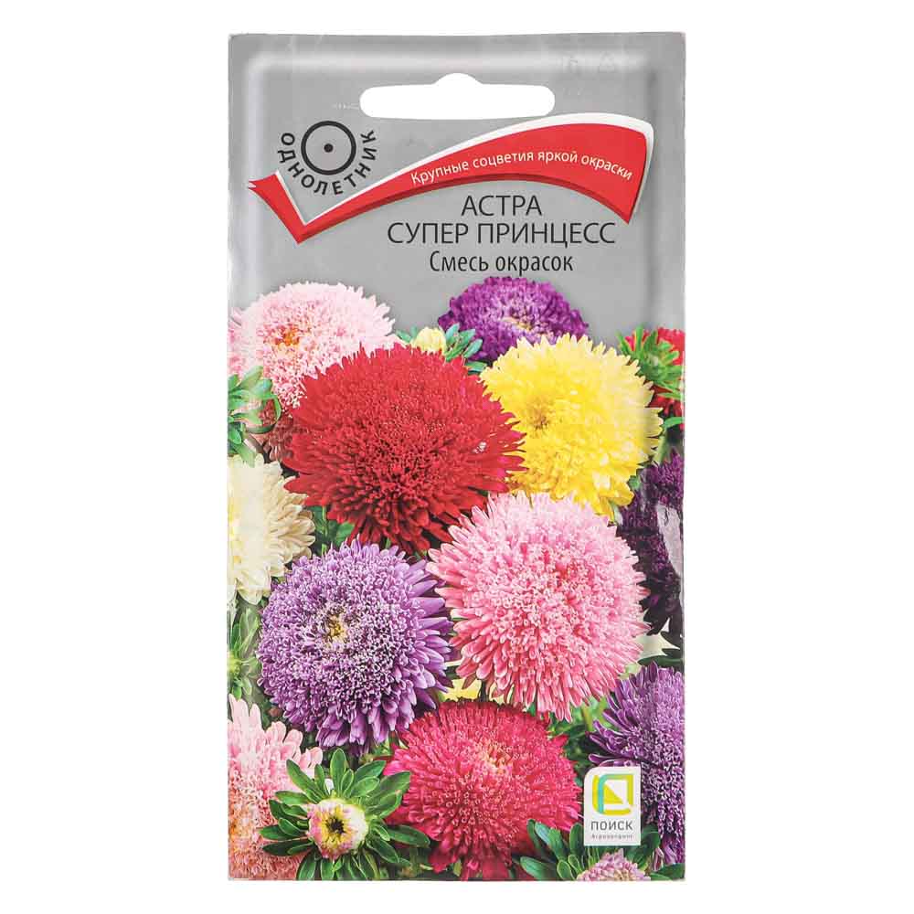 Семена Астра супер принцесс Смесь окрасок 0,3гр, арт.№ 179-331