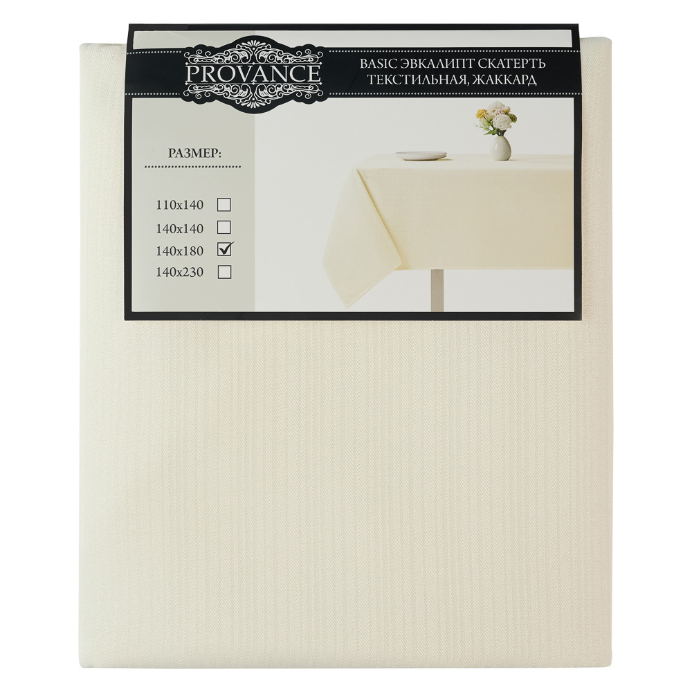 PROVANCE Basic Эвкалипт Скатерть текстильная жаккард, 140х180см, молочный, арт.№ 435-175