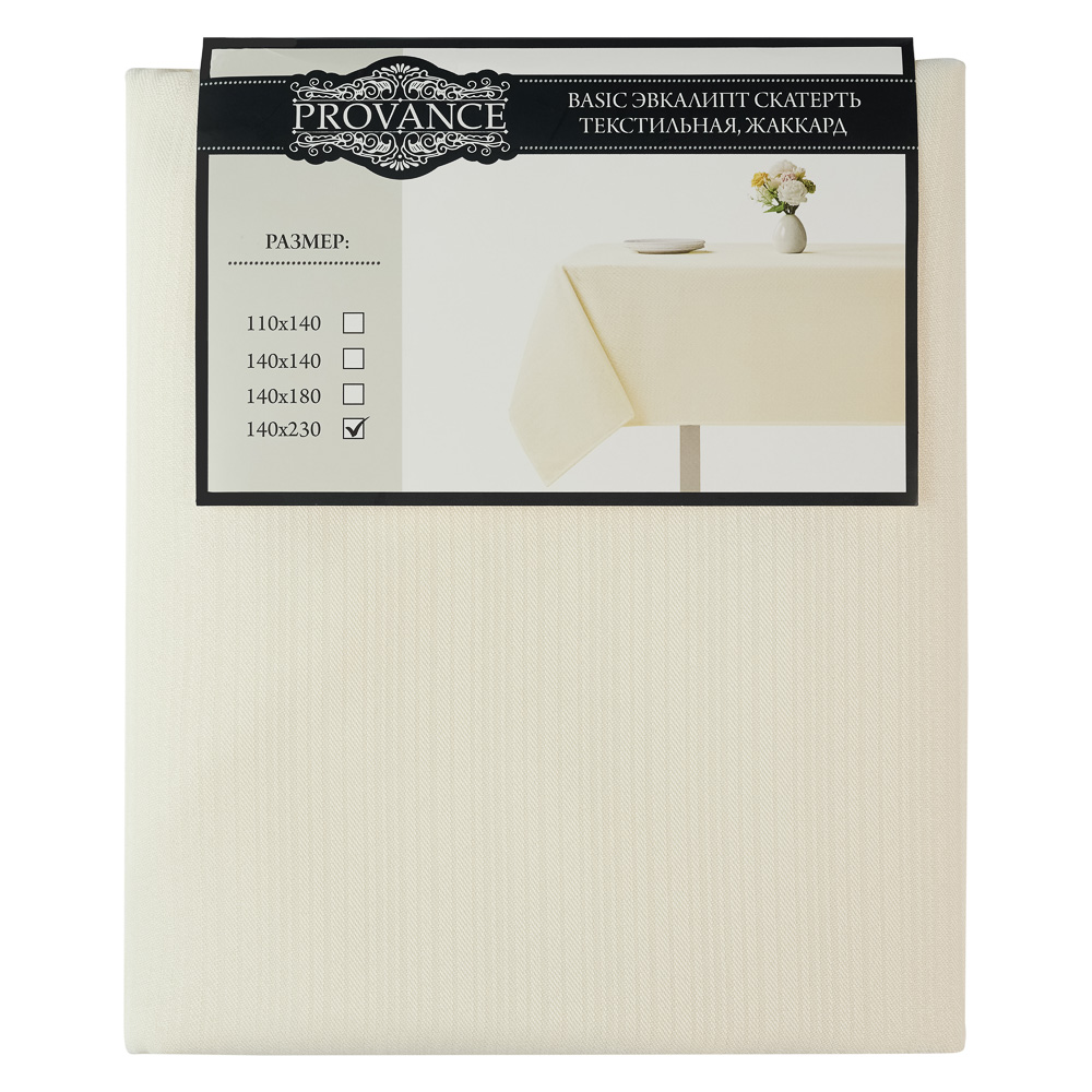 PROVANCE Basic Эвкалипт Скатерть текстильная жаккард, 140х230см, молочный, арт.№ 435-176