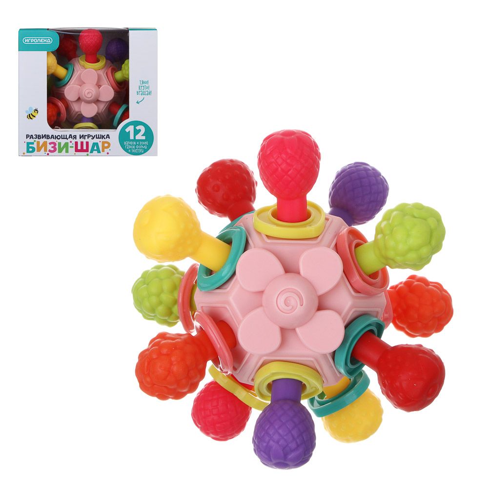 ИГРОЛЕНД Развивающая игрушка "Бизи-шар", ABS, 10,7х6,7х9,8см, 2 дизайна, арт.№ 262-546