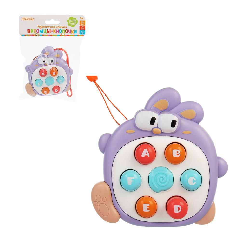 ИГРОЛЕНД Развивающая игрушка "Питомцы-кнопочки", ABS, 9,7х4х9,8см, 3 дизайна, арт.№ 270-056