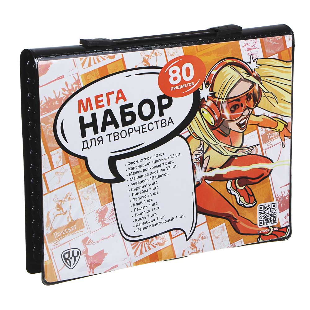 BY Набор для творчества, 80 предметов, в пластиковом боксе на кнопке, арт.№ 590-011