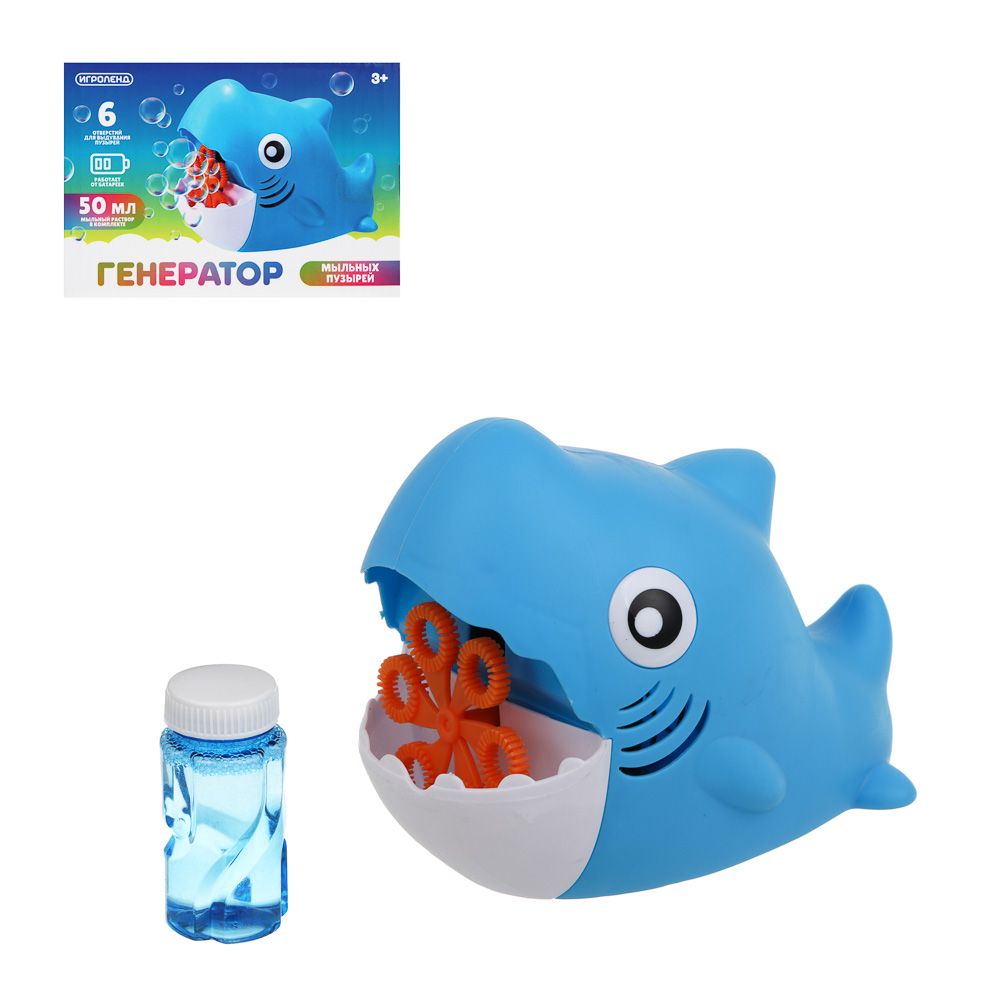 Генератор мыльных пузырей "Морской мир", ИГРОЛЕНД, 2хАА, PP, мыл. раствор 50мл., арт.№ 460-055