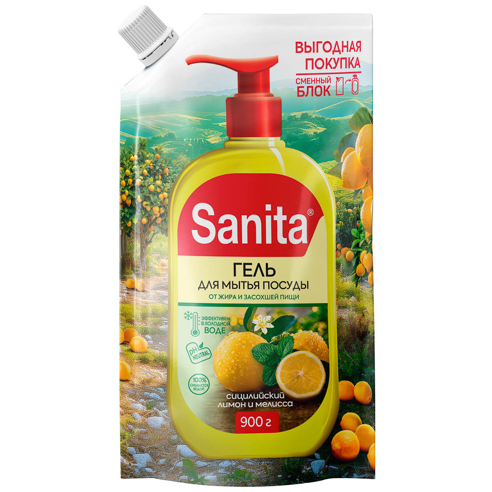 Средство для мытья посуды SANITA Сицилийский лимон и мелисса, 900г, арт.№ 992-090