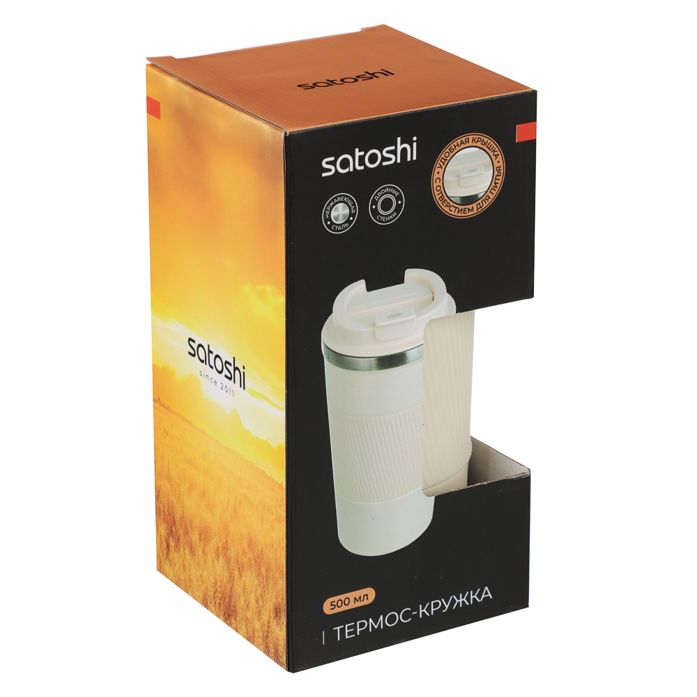 SATOSHI Кантри Термос-кружка 500мл, нерж.сталь, айвори, арт.№ 841-892