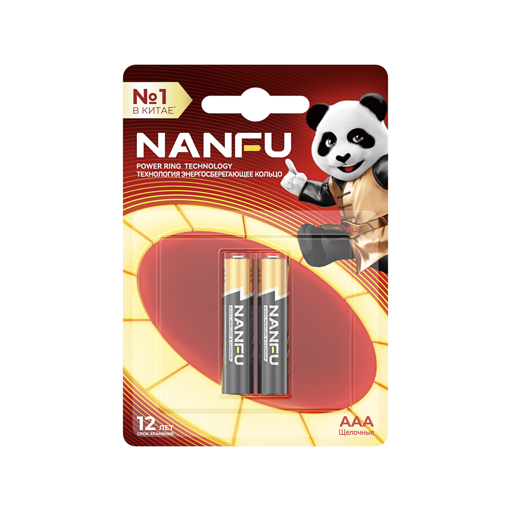 Батарейки AAA Nanfu (LR03) 2шт в блистере, щелочные 1.5В, высокой ёмкости, арт.№ 917-135