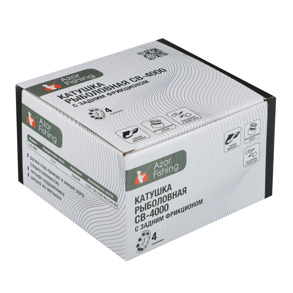 Катушка с задним фрикционом СB-4000 Премиум тм AZOR FISHING, 4п.п, металл.шпуля, арт.№ 142-016