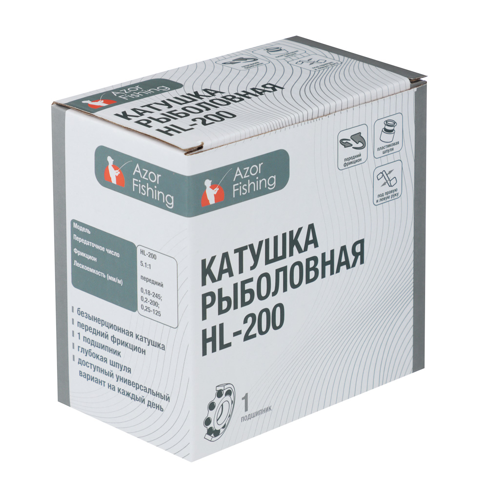 Катушка HL 200 тм AZOR FISHING, передний фрикцион, 1 п.п, арт.№ 142-021