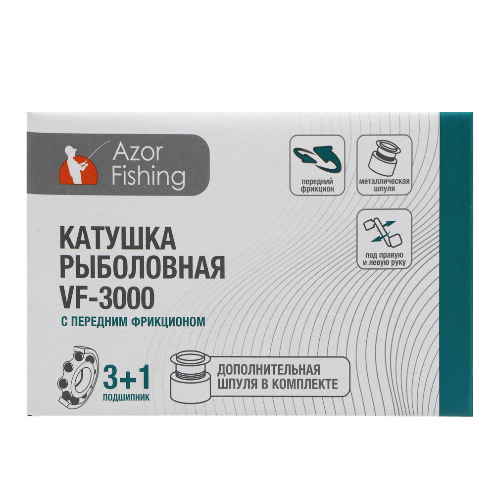 Катушка с передним фрикционом "Вега" тм AZOR FISHING, VF-3000, 3+1 п.п., арт.№ 142-063