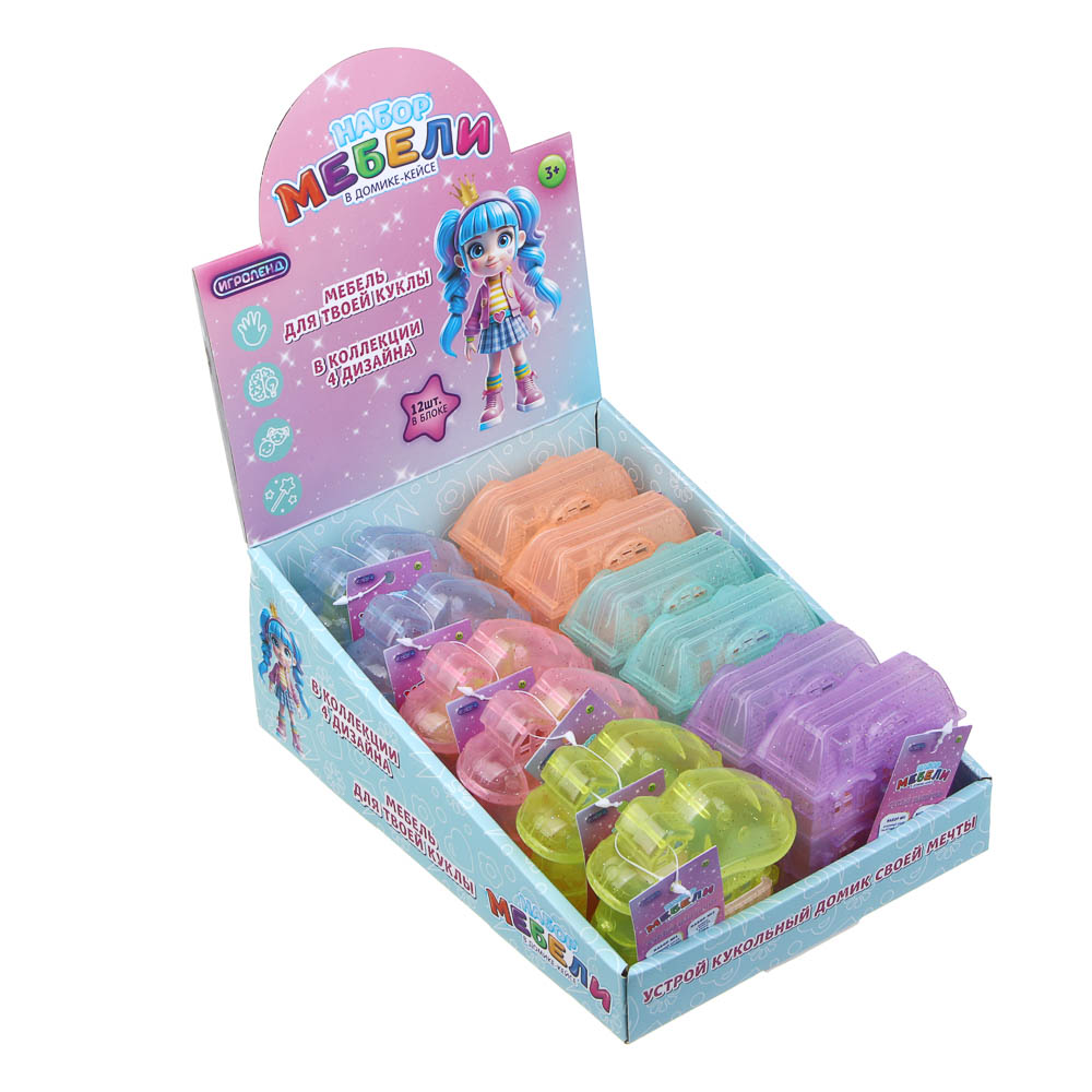 ИГРОЛЕНД Набор мебели в домике-кейсе, PP, 9х4х9,3 см, 4 диз., арт.№ 278-115
