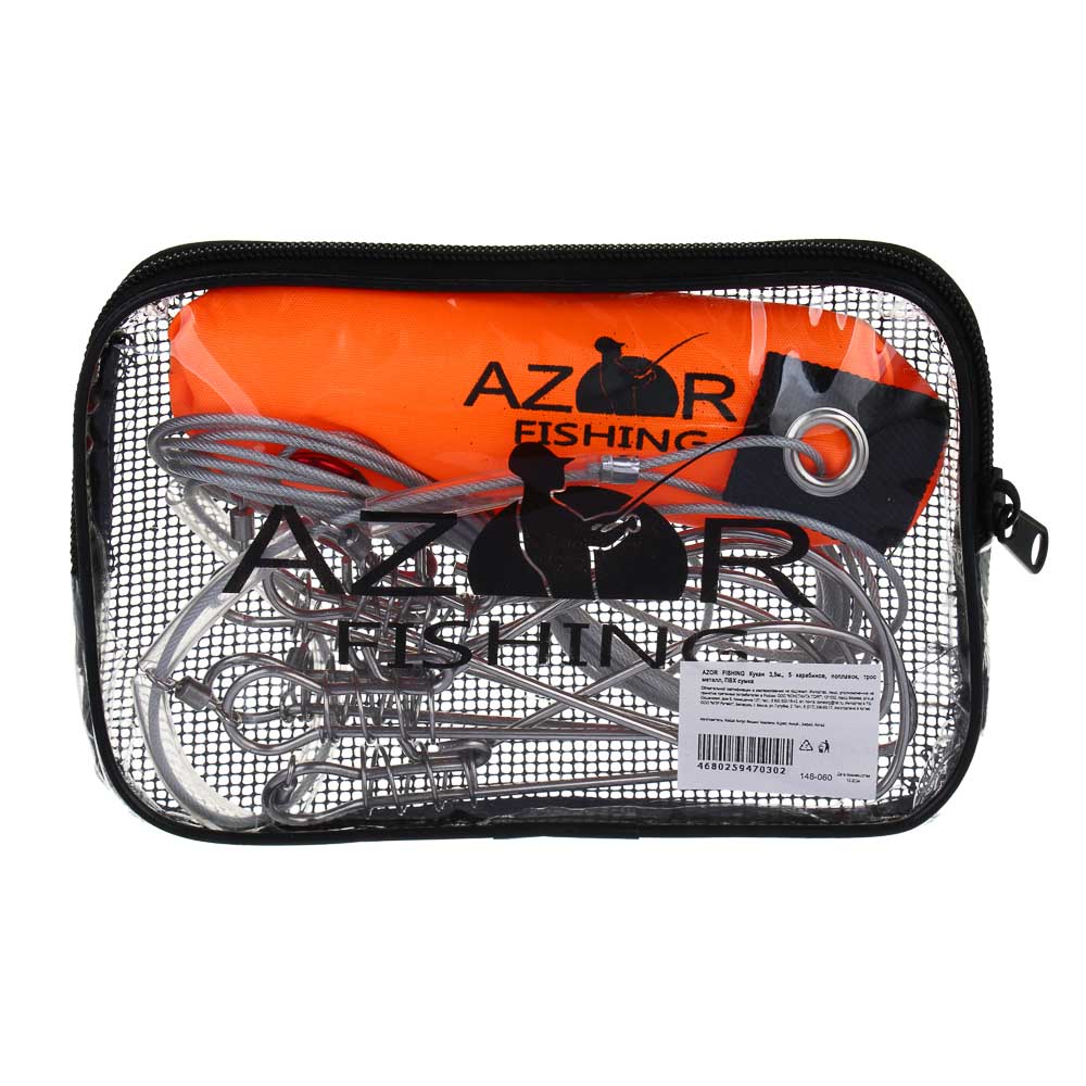 Кукан тм AZOR FISHING, 3,5м, 5 карабинов, поплавок, трос металл, ПВХ сумка, арт.№ 148-060