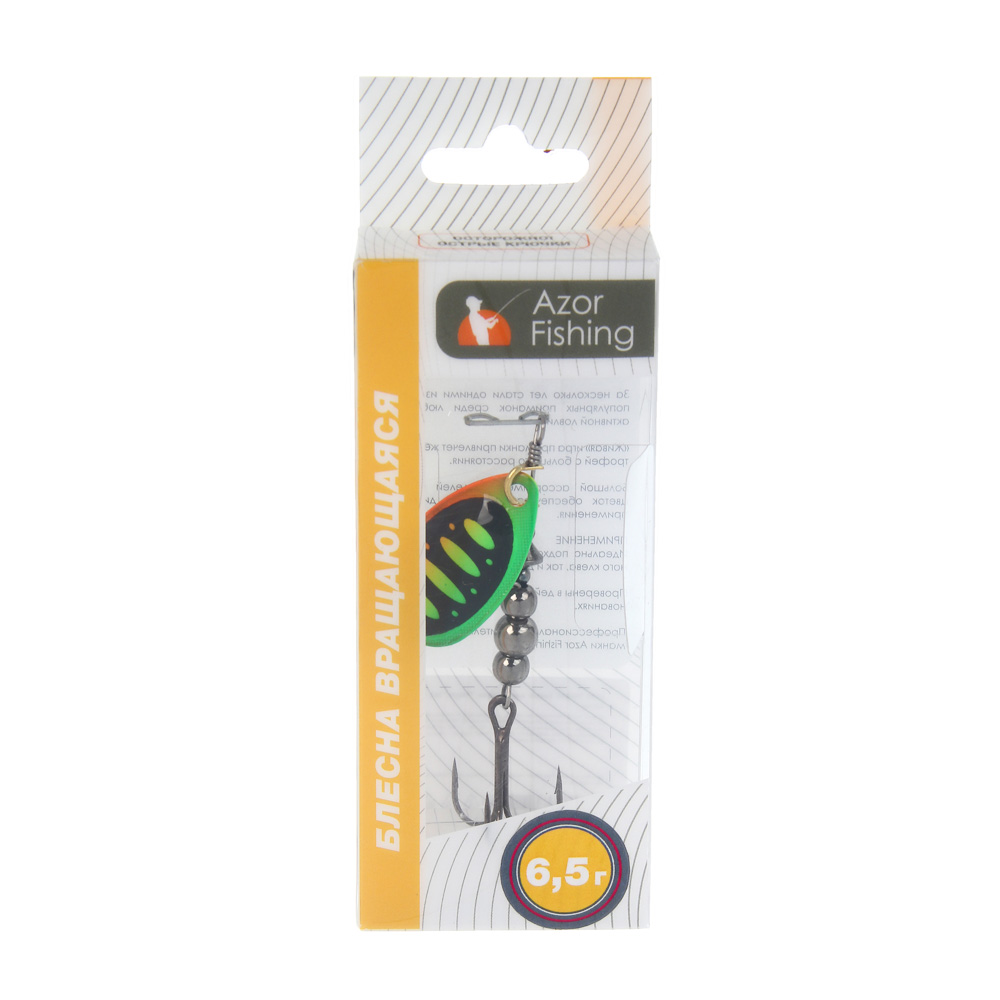 Блесна вращающаяся "Радуга" тм AZOR FISHING, №3, 6,5 гр, 5 цветов, арт.№ 145-157