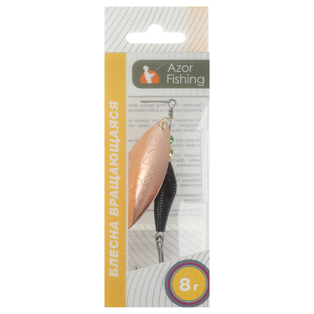 Блесна вращающаяся "Хэви Лонг" тм AZOR FISHING, №4, 8 гр, 5 цветов, арт.№ 145-133