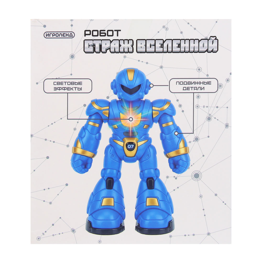 Робот "Страж Вселенной", свет, 2хAG3, РP, тм ИГРОЛЕНД, арт.№ 296-148