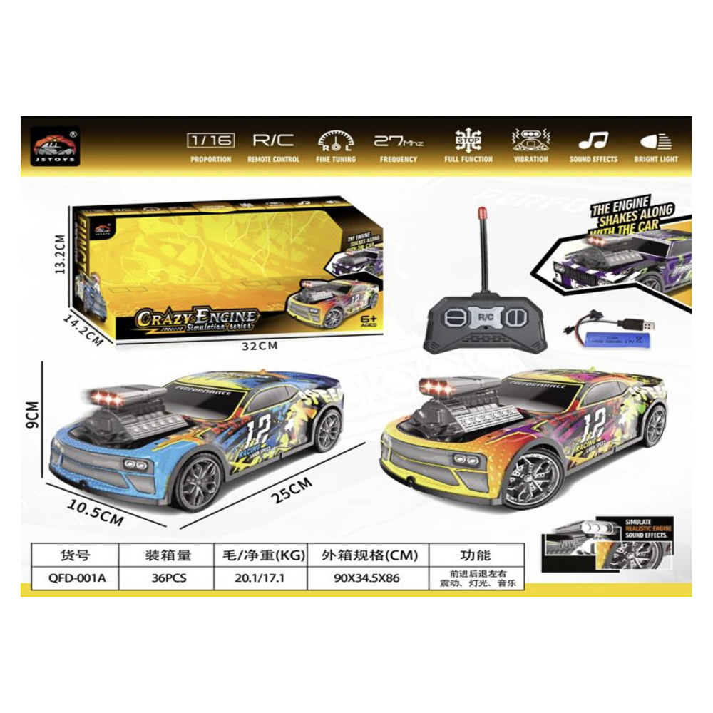 Машина РУ, 4х канальный пульт, звук, свет, вибрация, АКБ, USB, пластик, тм ИГРОЛЕНД, арт.№ 293-256