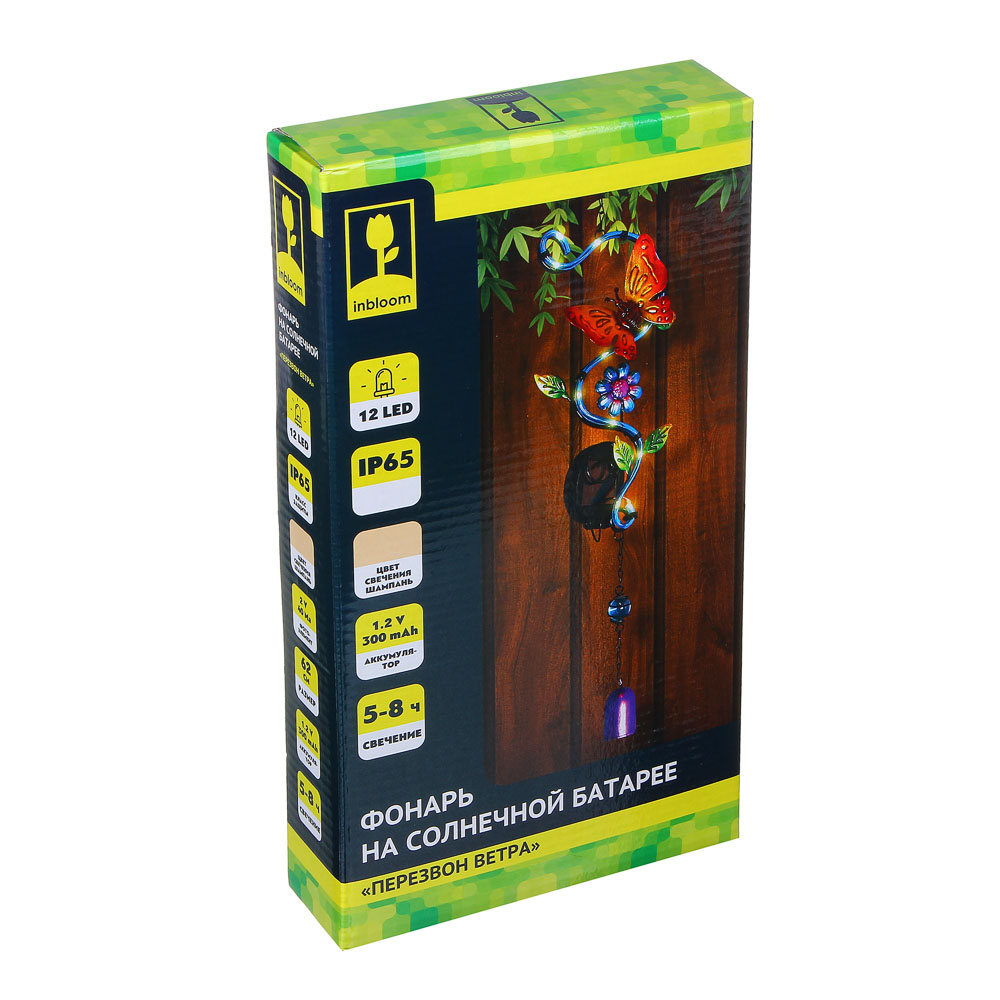 INBLOOM Фонарь на солн.батарее перезвон ветра, 62см, 1x1.2V Ni-MH AAA300mAh, 2V 40мA, 12LED, металл, арт.№ 483-027