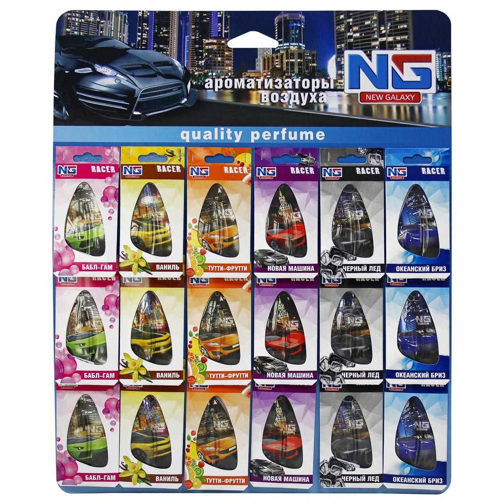 NEW GALAXY Ароматизатор подвесной гелевый Racer 5мл, лист 18 шт., арт.№ 794-692