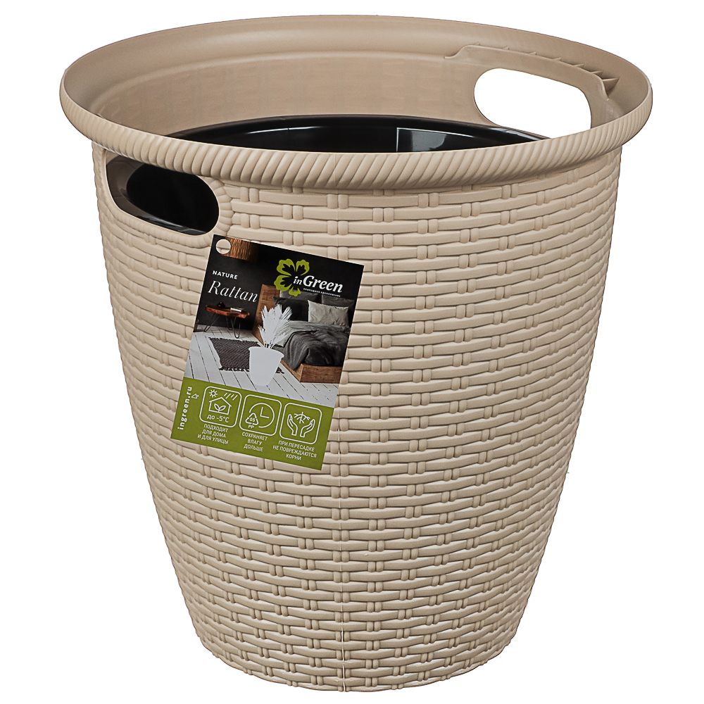 Кашпо InGreen Rattan D 380мм 30л с внутренним горшком 16 л, Молочный шоколад, арт.№ 164-355
