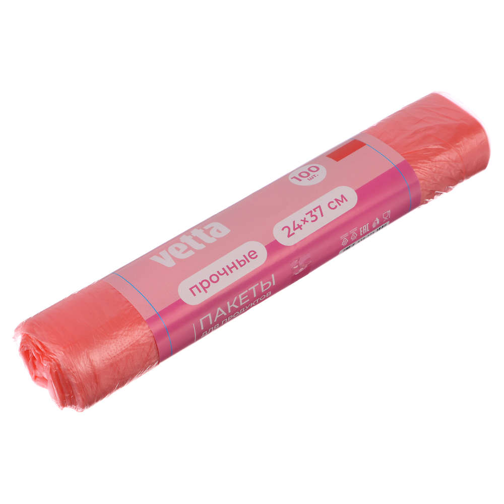 Пакеты для продуктов тм VETTA, 24х37см, 9мкм, цветные, 100шт, арт.№ 438-275