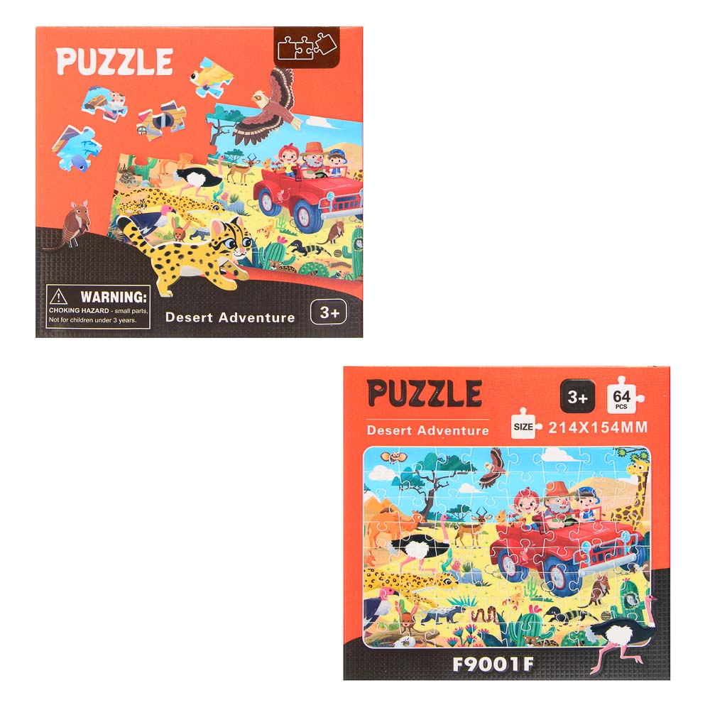 Пазл для малышей, картон, 64 элемента, 12х12х3,5см, арт.№ 262-548