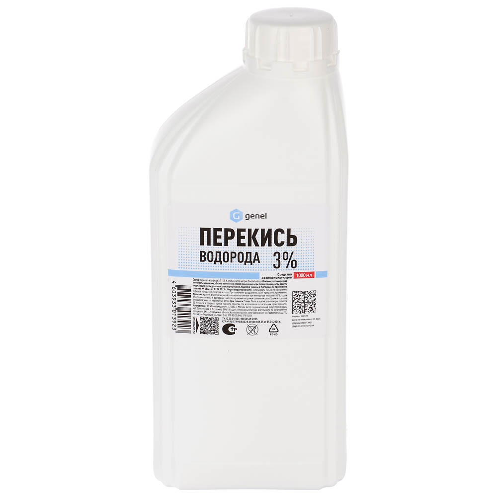 Перекись водорода 3% дез.ср-во кожный антисептик, 1л, арт.№ 360-189
