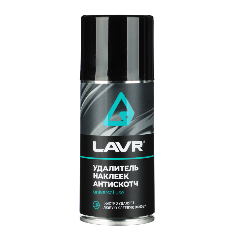Антискотч, удалитель следов клея и наклеек, аэрозоль 210 мл, арт.№ 634-035
