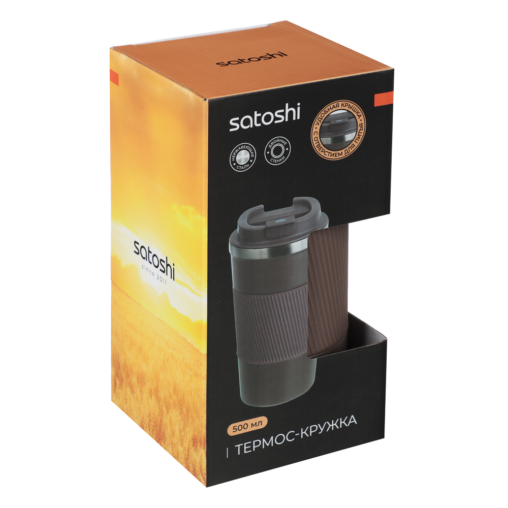 SATOSHI Кантри Термос-кружка 500мл, нерж.сталь, бежевый, арт.№ 841-893
