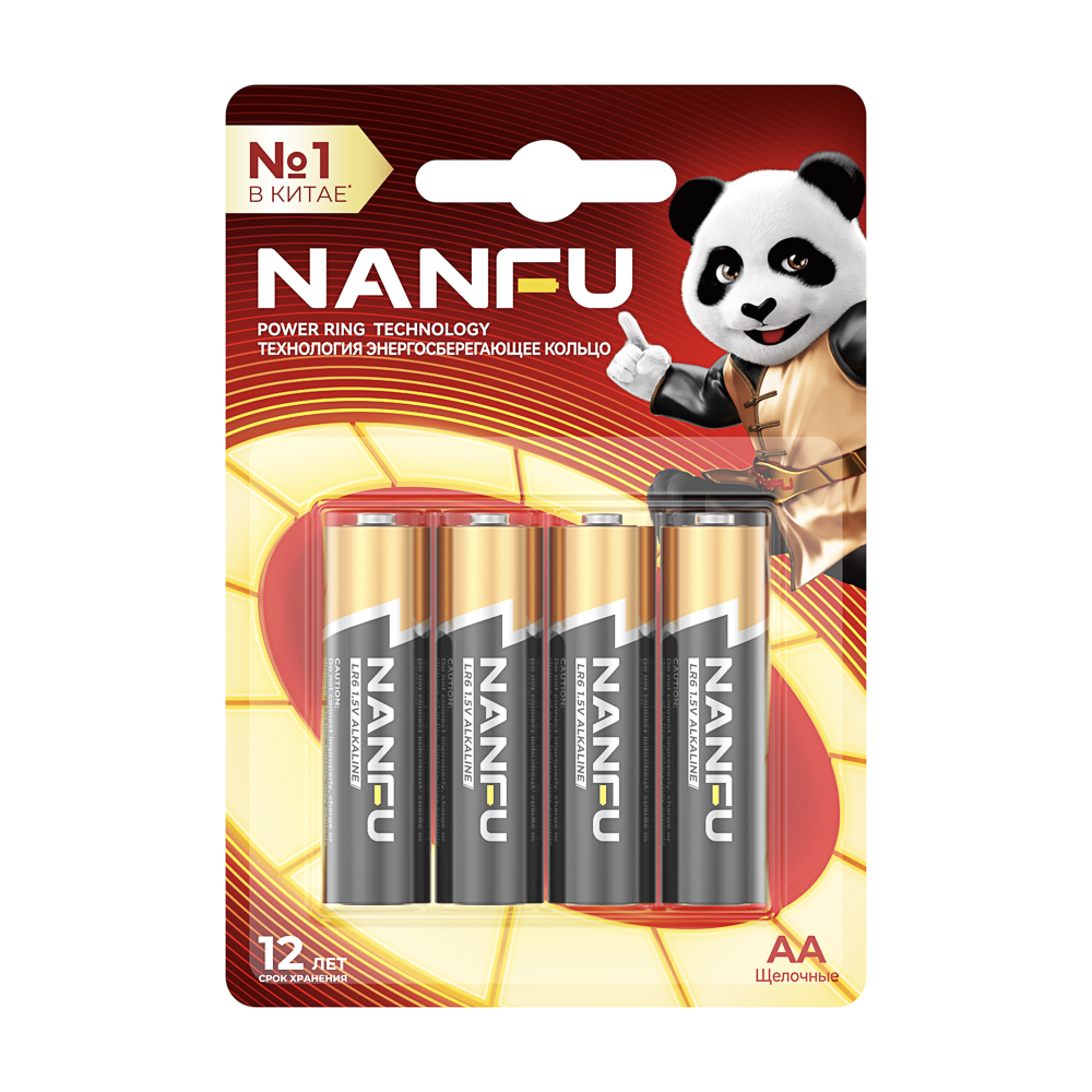 Батарейки AA Nanfu (LR6) 4шт в блистере, щелочные 1.5В, высокой ёмкости, арт.№ 917-136