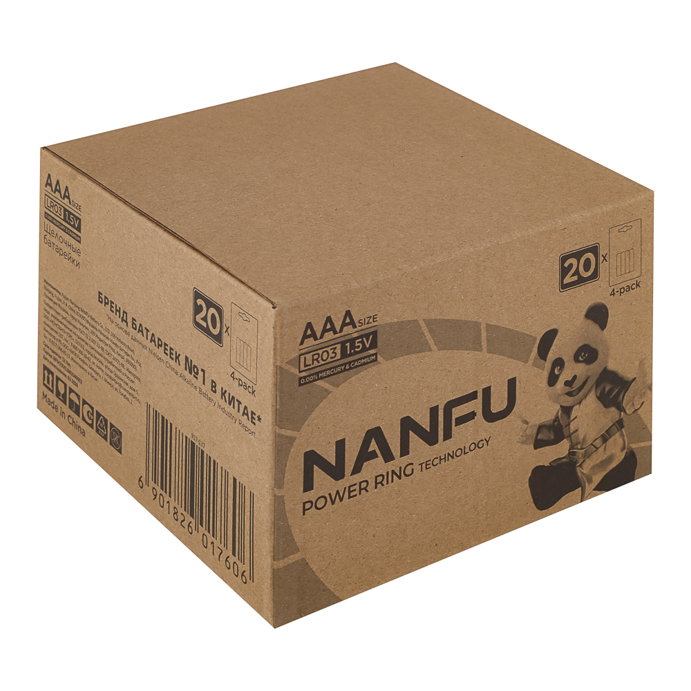 Батарейки AAA Nanfu (LR03) 4шт в блистере, щелочные 1.5В, высокой ёмкости, арт.№ 917-137