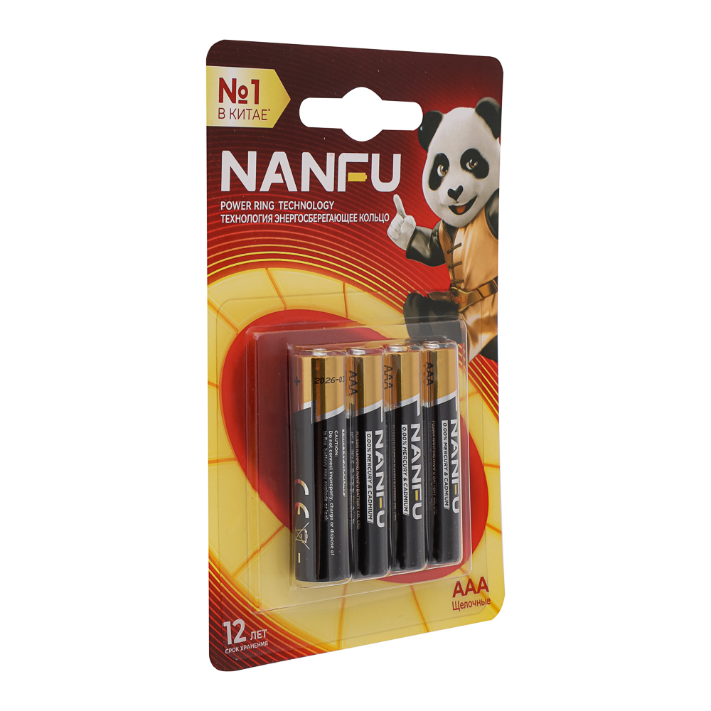 Батарейки AAA Nanfu (LR03) 4шт в блистере, щелочные 1.5В, высокой ёмкости, арт.№ 917-137