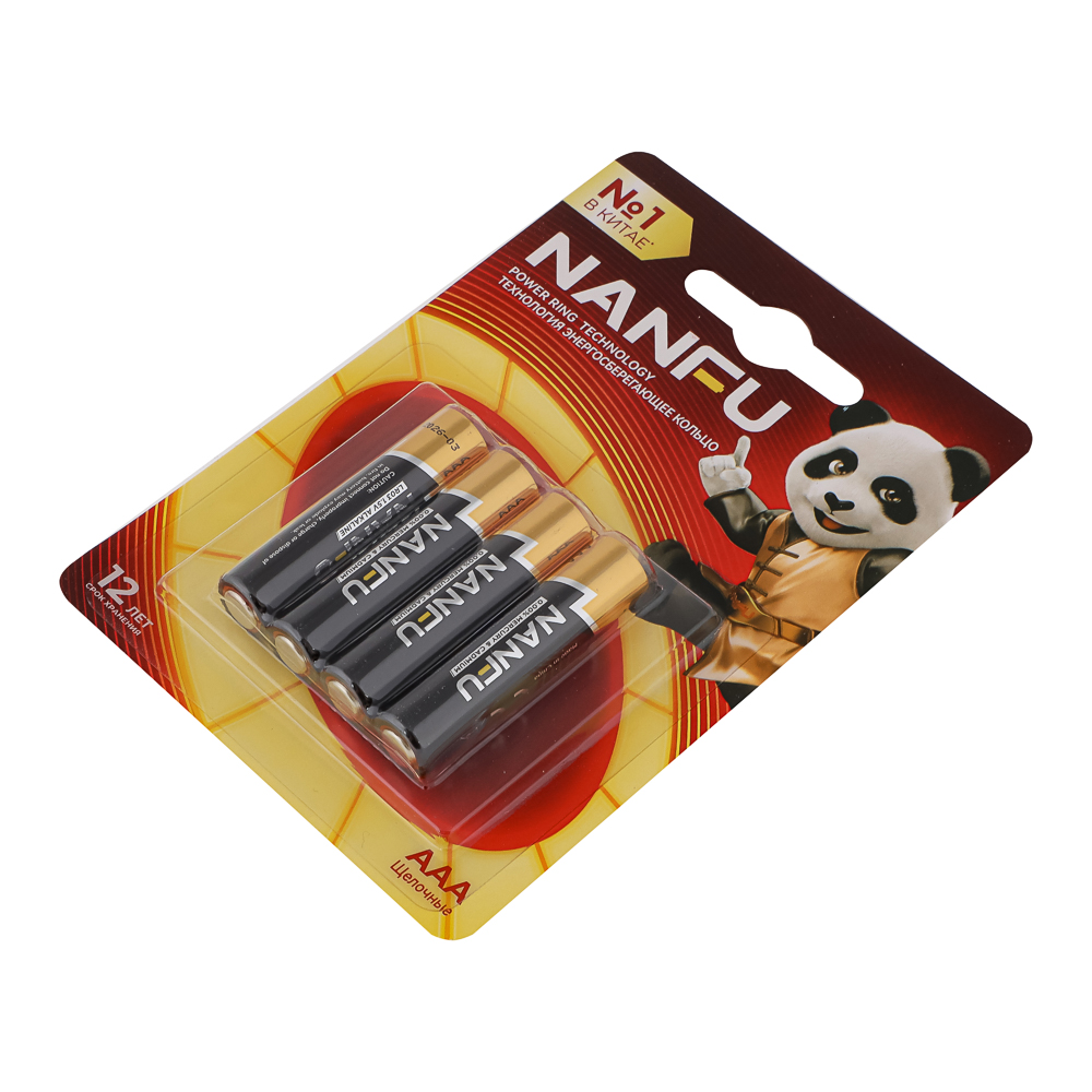 Батарейки AAA Nanfu (LR03) 4шт в блистере, щелочные 1.5В, высокой ёмкости, арт.№ 917-137