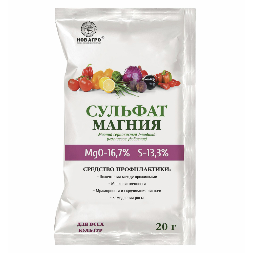 Удобрение минеральное Сульфат магния 20г, арт.№ 189-266