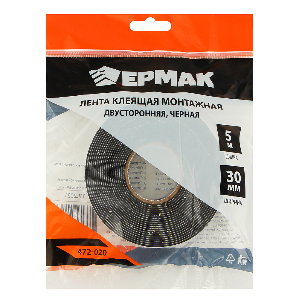 ЕРМАК Лента клеящая монтажная 2-х сторонняя, для АВТО, 30мм x 5м черная, арт.№ 472-020
