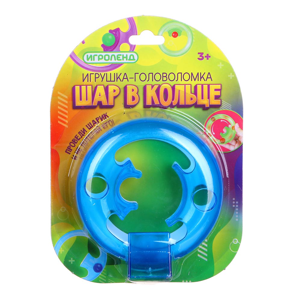 ИГРОЛЕНД Головоломка шар в кольце, ABS, 15,2х10,9см, 4 дизайна, арт.№ 214-045